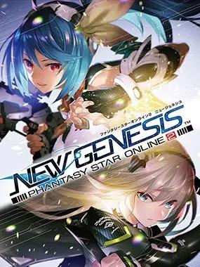 Phantasy Star Online 2: New Genesis