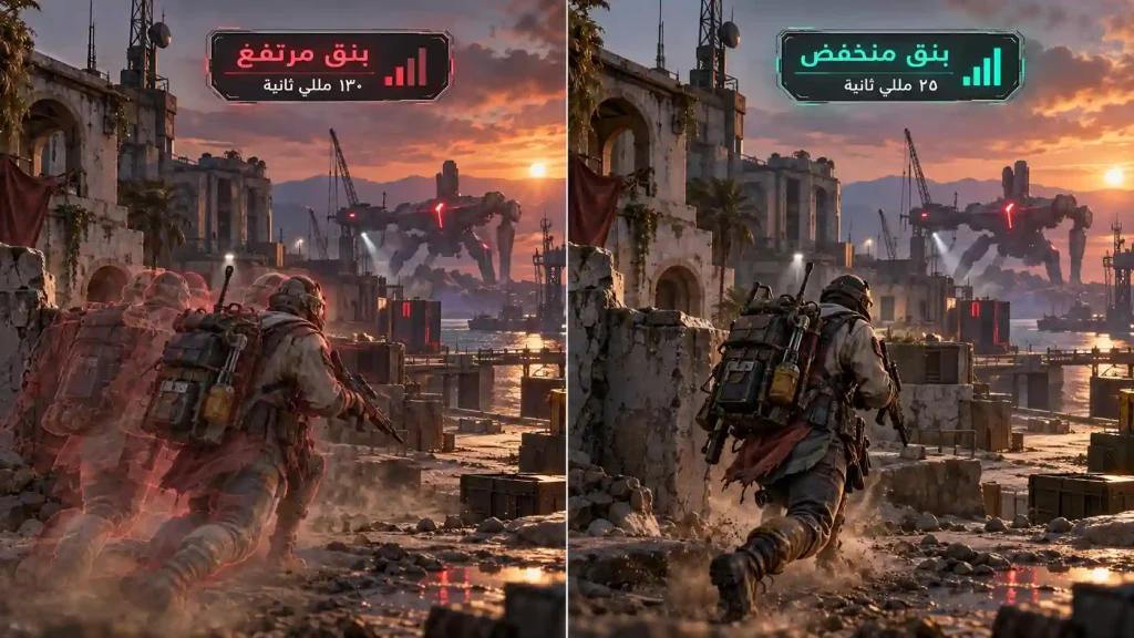 ARC Raiders arab01